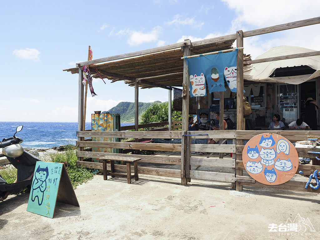 島民冰狗店