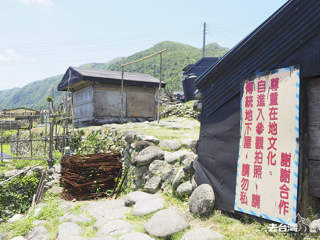 蘭嶼地下屋