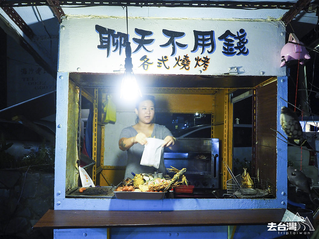 東清夜市