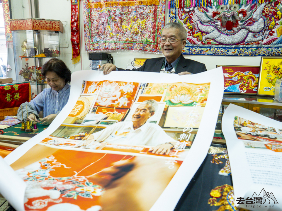 台南老店 台南刺繡 府城光彩 01